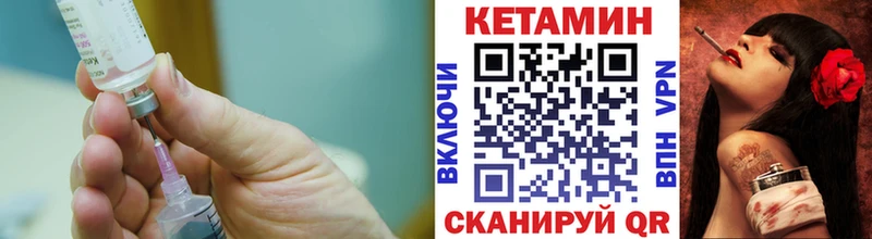 Кетамин VHQ  Козловка 