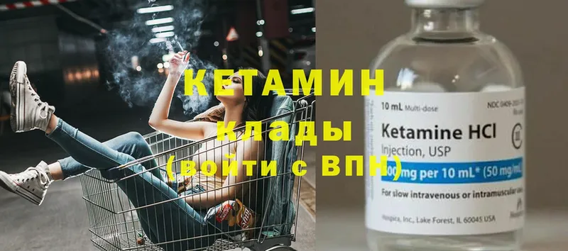 shop клад  Козловка  Кетамин VHQ  мега сайт 