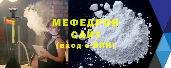 тгк Пересвет