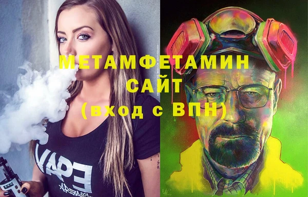 тгк Пересвет