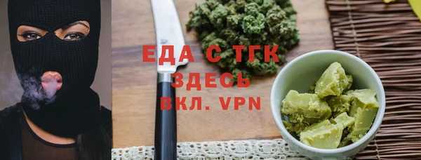 соль ск Осташков