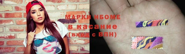 соль курить ск Осинники
