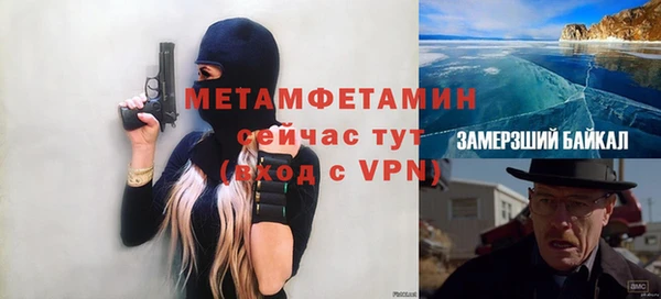 метамфетамин Гусев