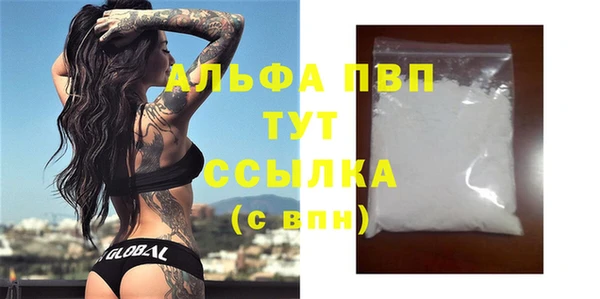 спайс Дедовск