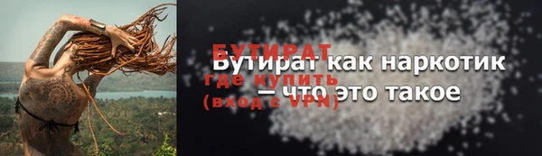 MDMA Пестово