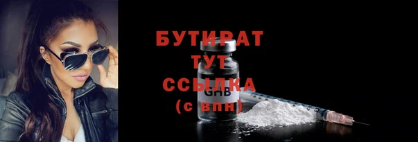 MDMA Пестово