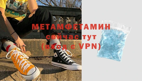 метамфетамин Гусев