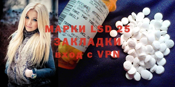 MDMA Пестово