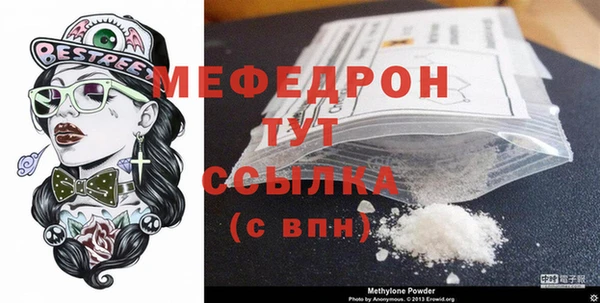 тгк Пересвет