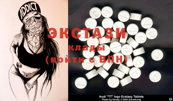 MDMA Пестово