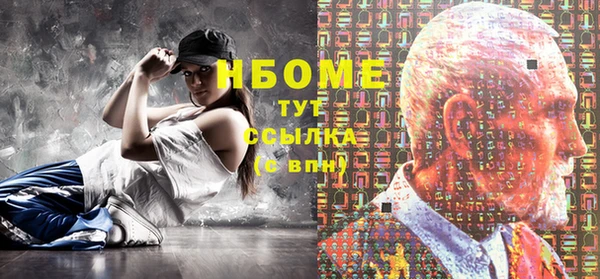 MDMA Пестово