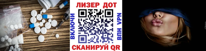 как найти   Козловка  ЛСД экстази ecstasy 