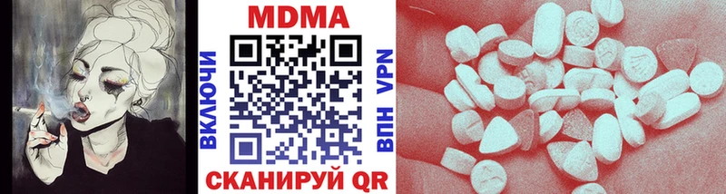 MDMA VHQ Козловка