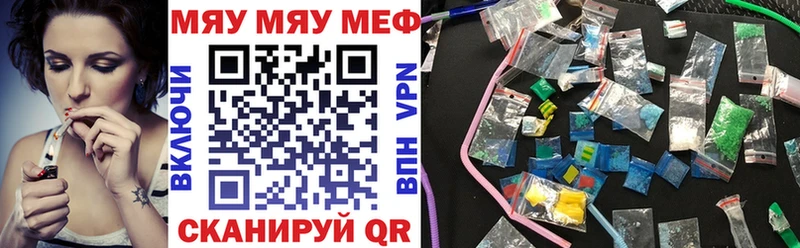 blacksprut как войти  Козловка  Мефедрон мяу мяу 