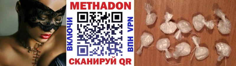 МЕТАДОН VHQ Козловка