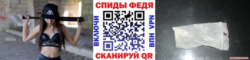 MEGA ONION  Козловка  Первитин пудра 
