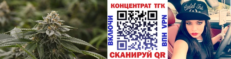 Дистиллят ТГК гашишное масло  где купить наркотик  Козловка 